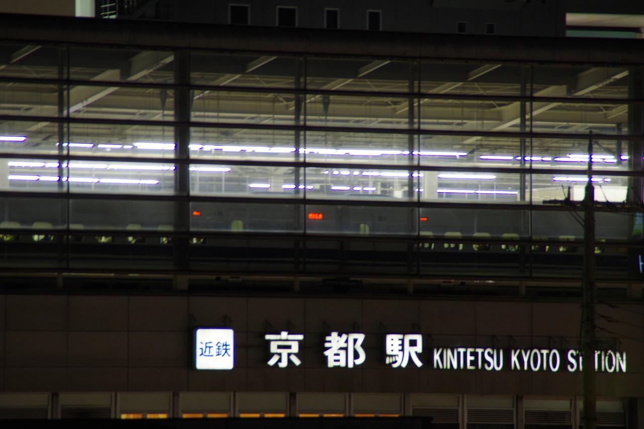 Kyonoya Kyoto Station Muromachi Quioto Exterior foto